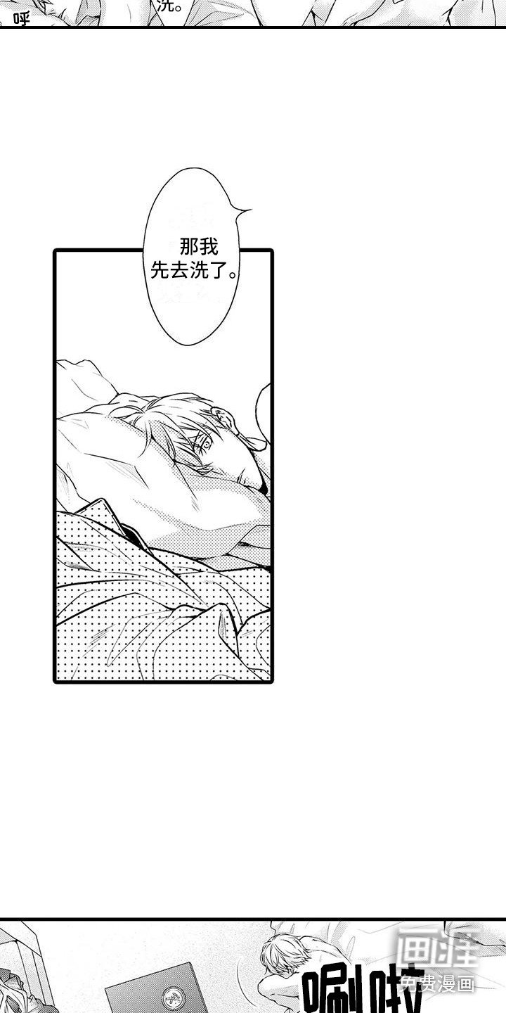 第4章：调查