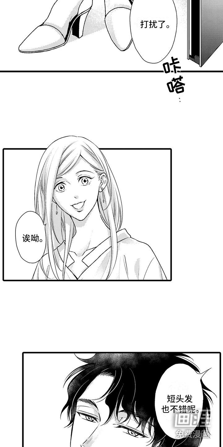 第4章：调查