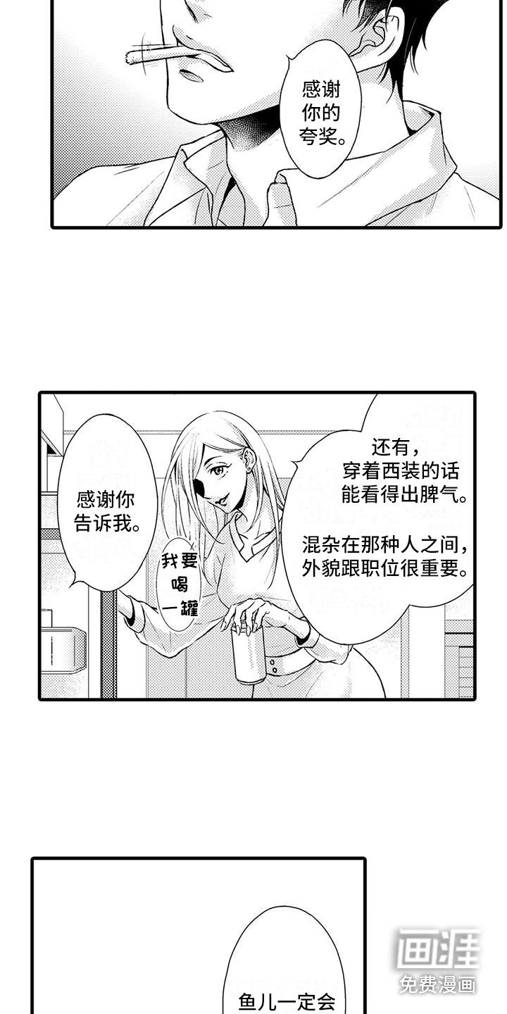 第4章：调查