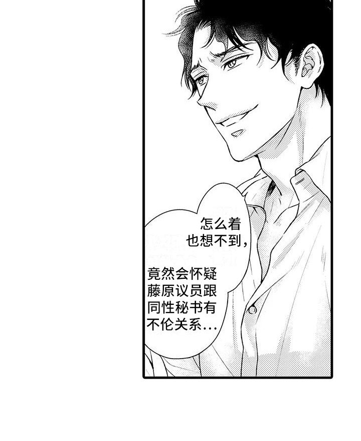 第4章：调查