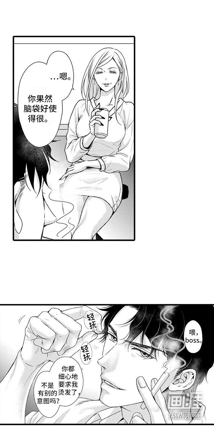 第5章：互相利用