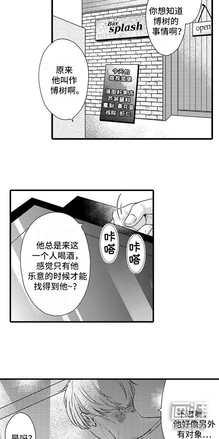 第5章：互相利用