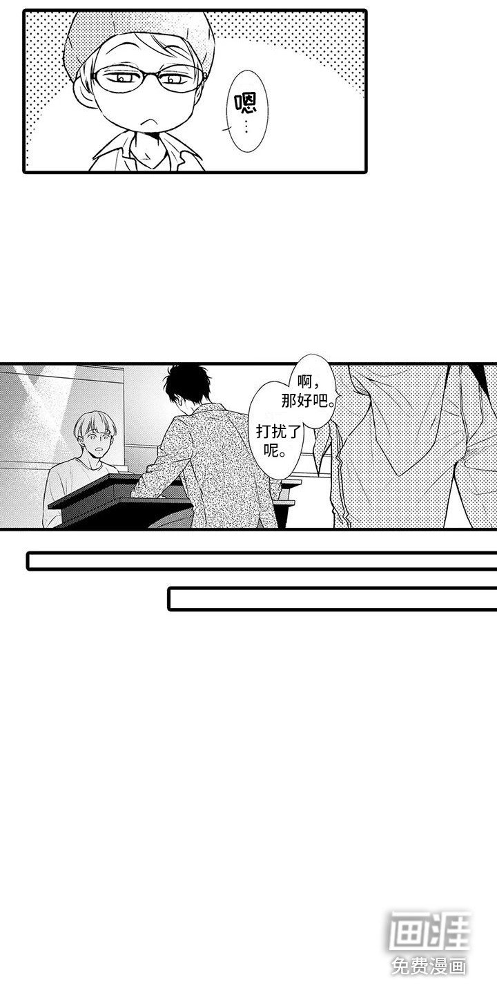 第5章：互相利用