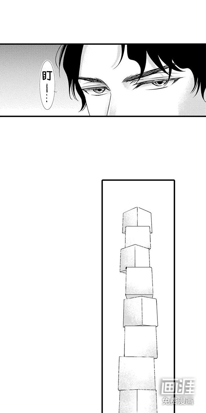 第5章：互相利用