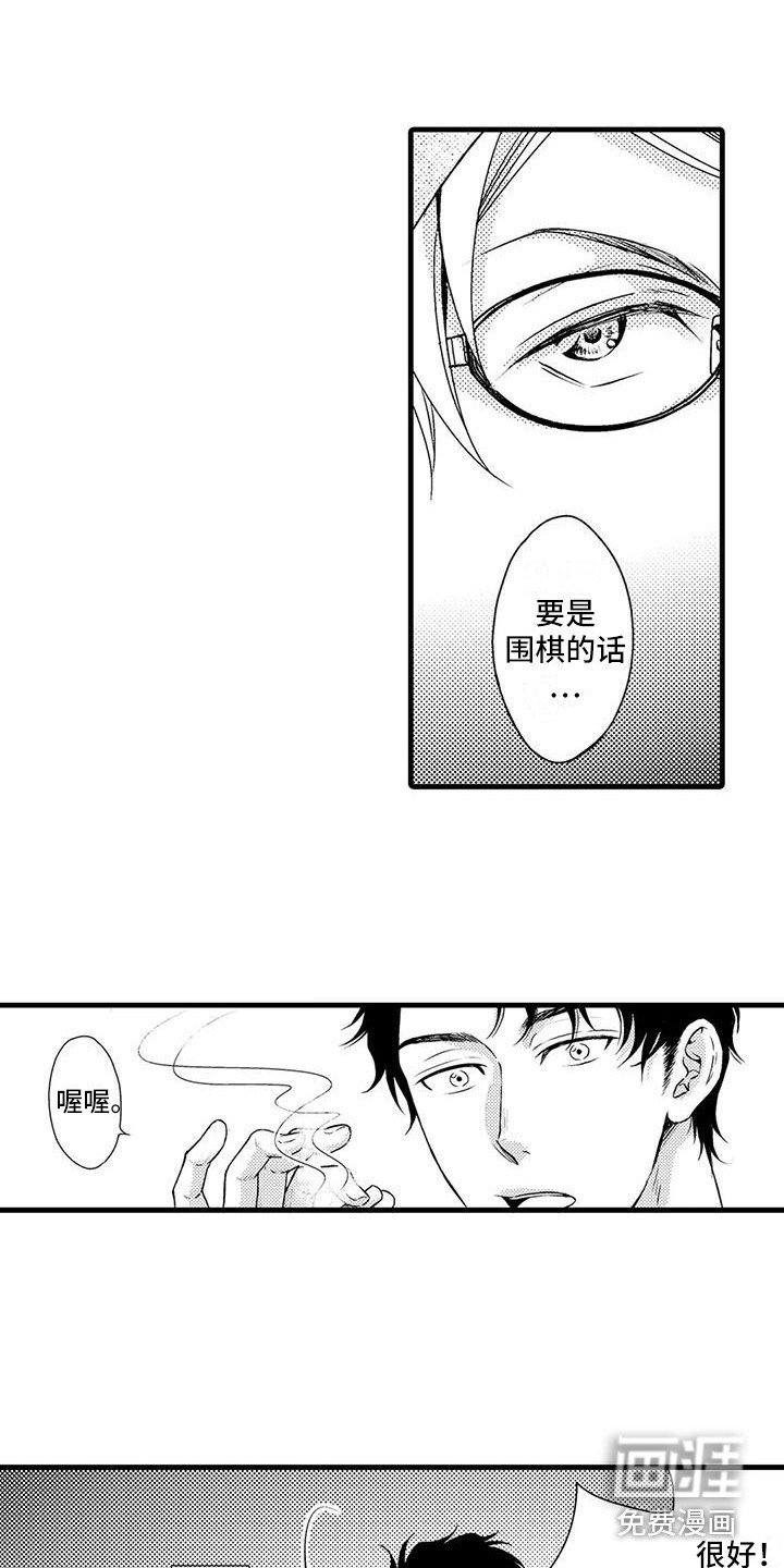 第5章：互相利用