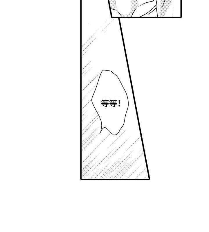 第5章：互相利用