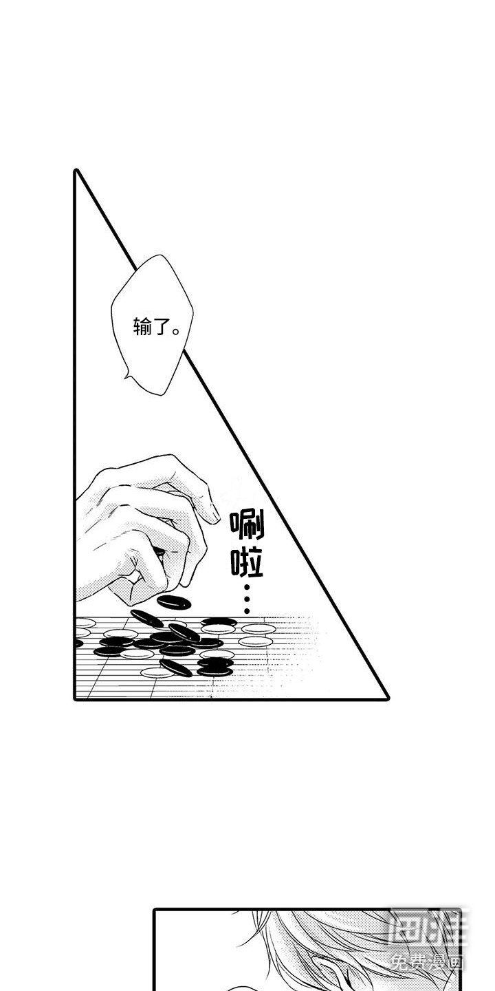 第6章：围棋
