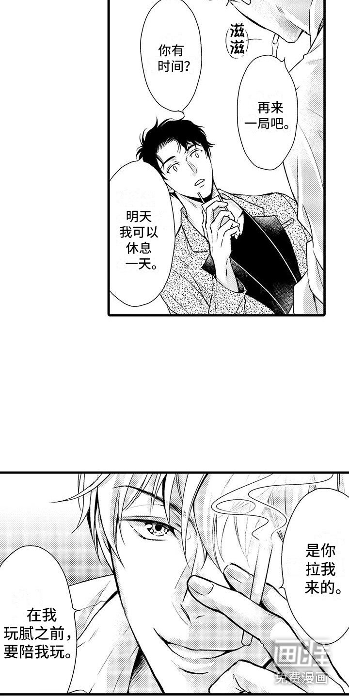 第6章：围棋