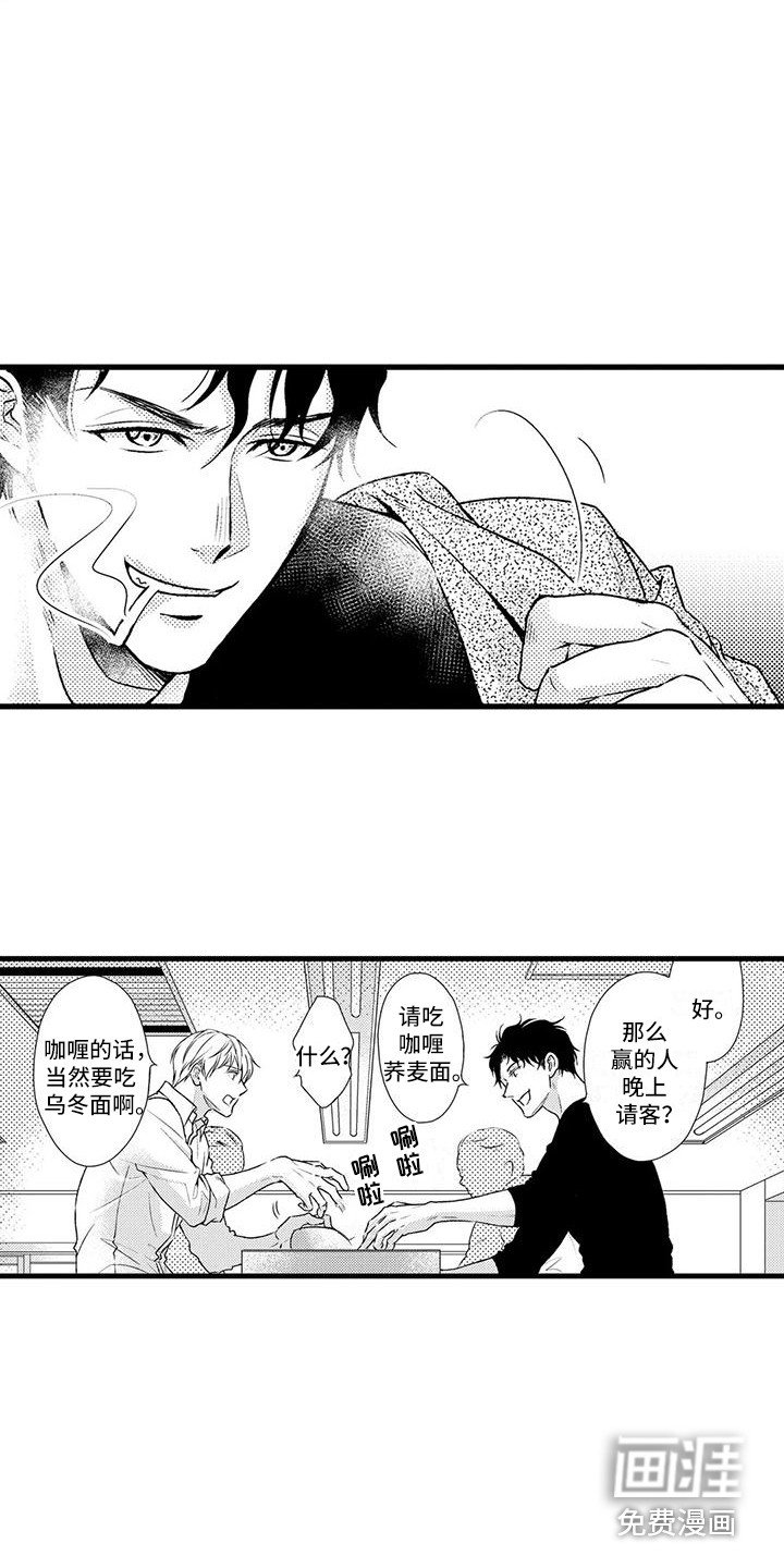 第6章：围棋