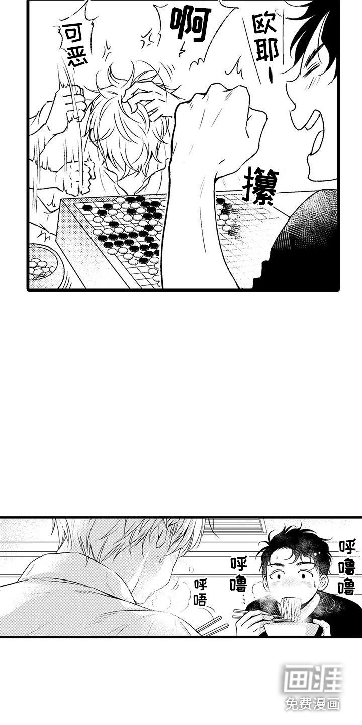 第6章：围棋