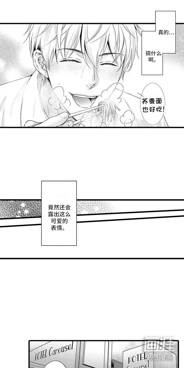 第6章：围棋