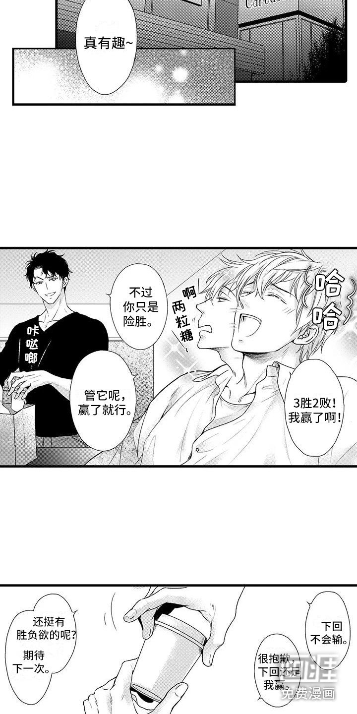 第6章：围棋
