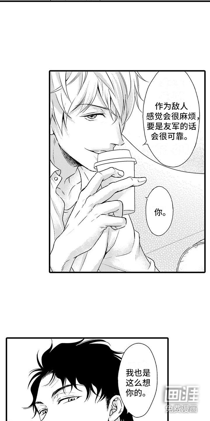 第6章：围棋