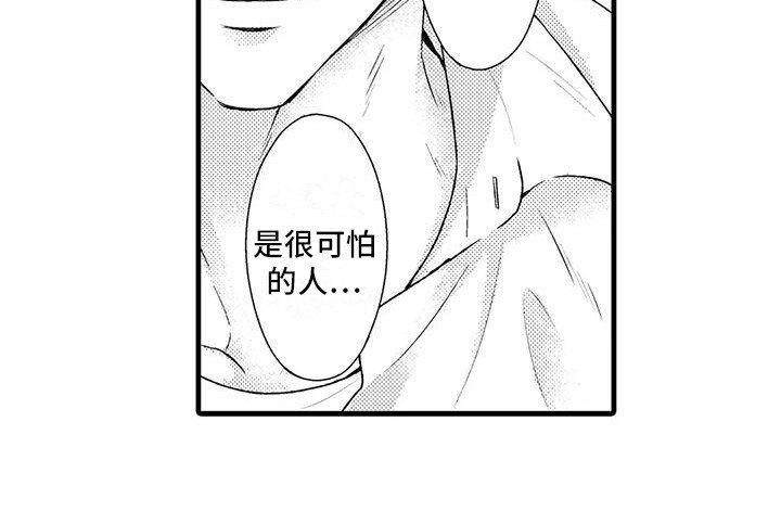 第6章：围棋