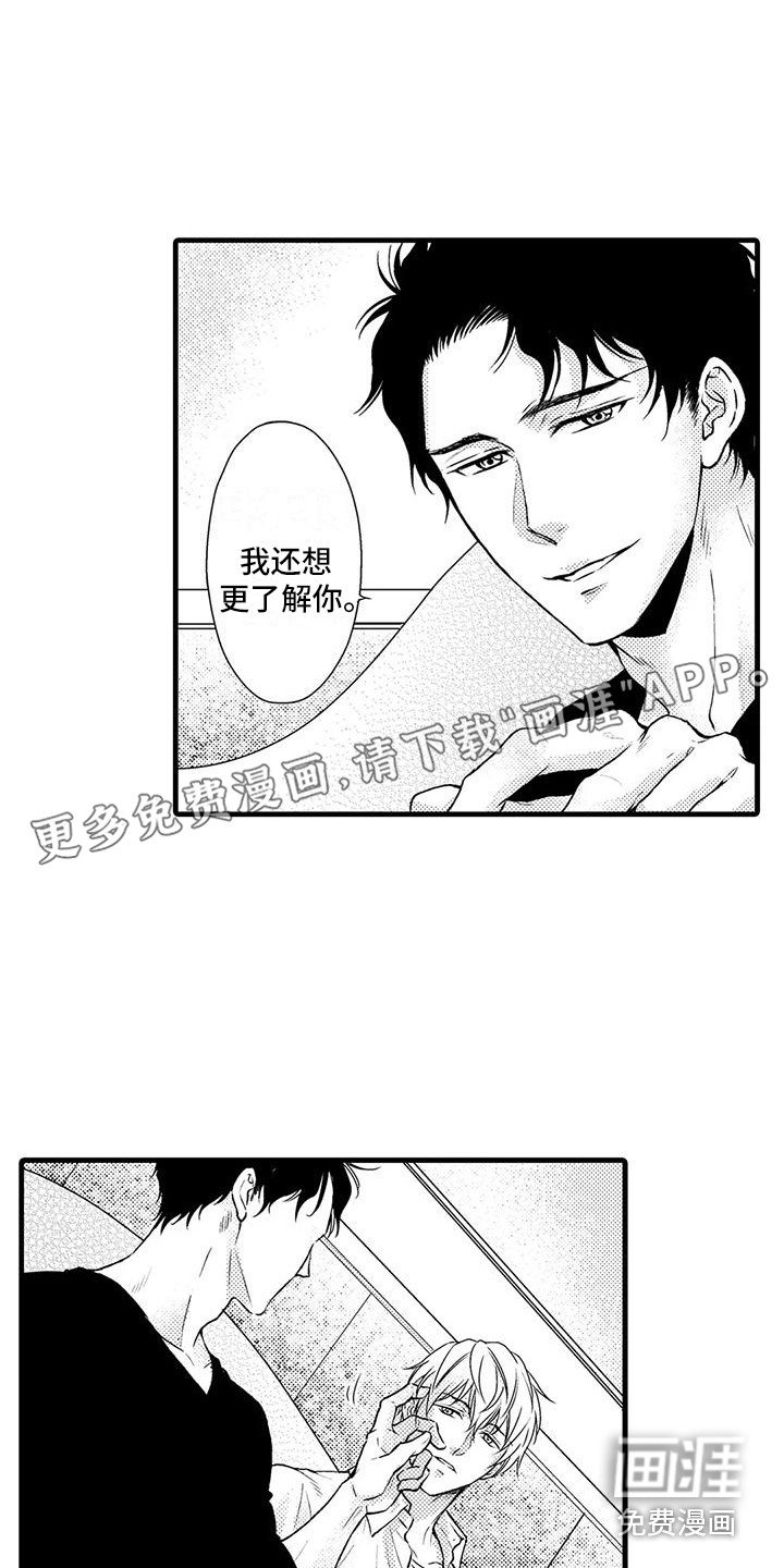 第7章：药效