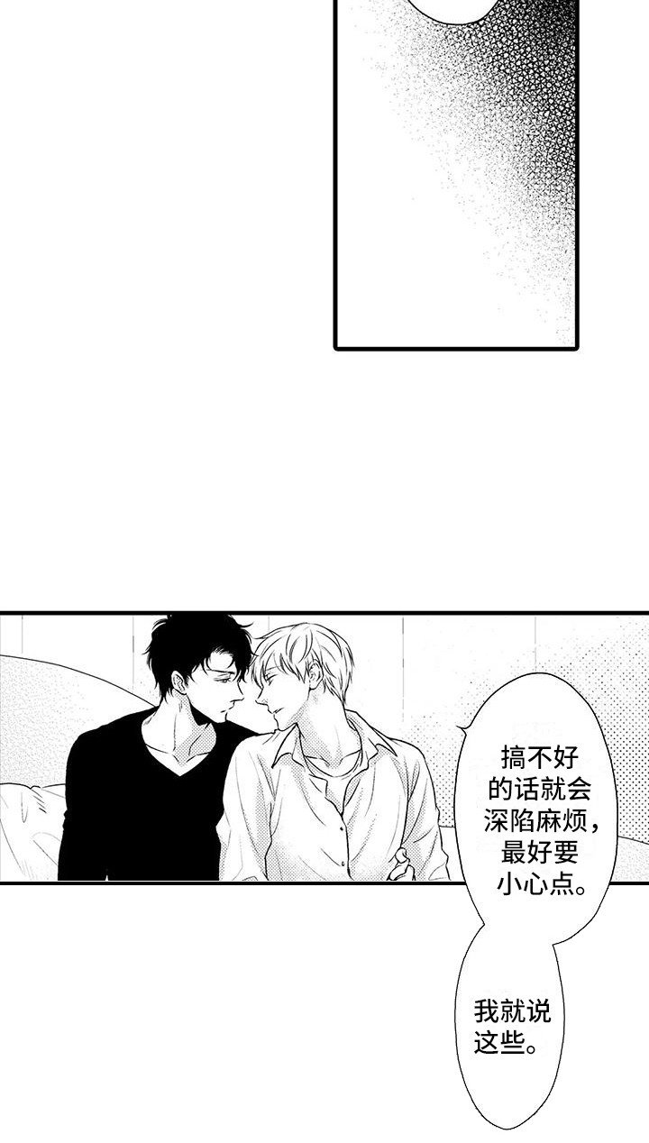 第7章：药效