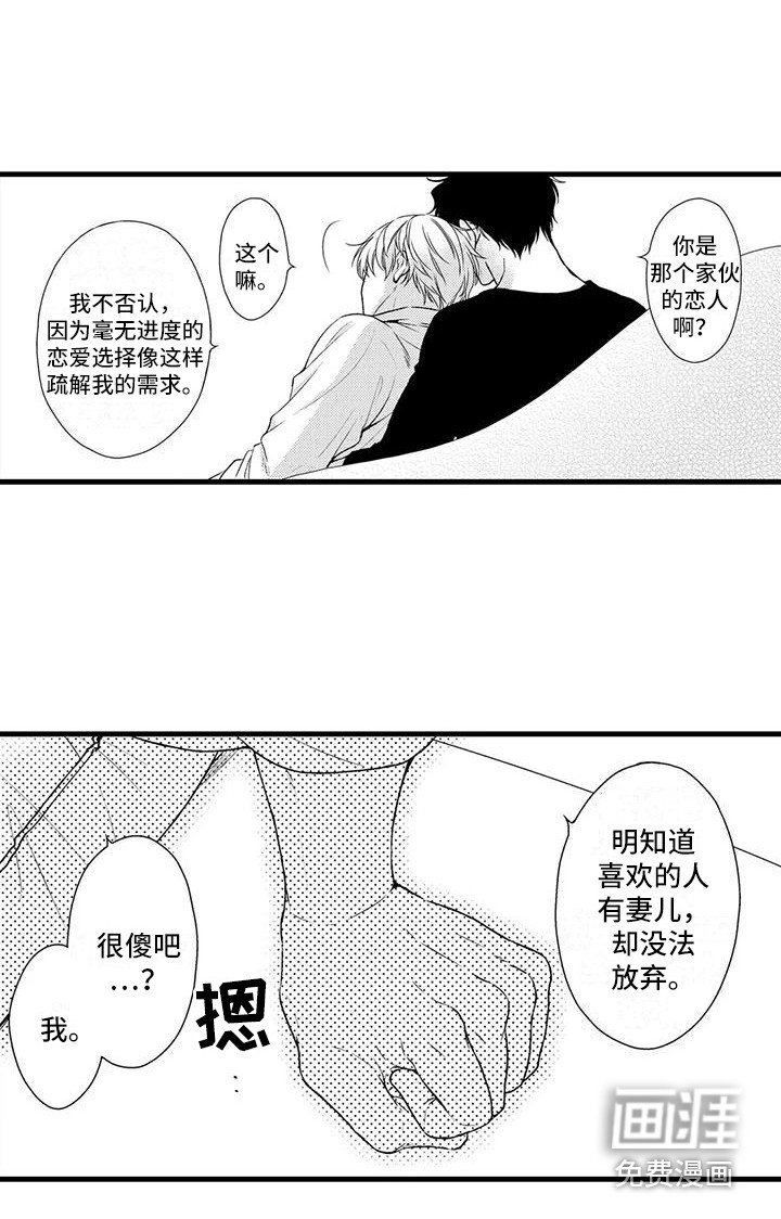 第7章：药效