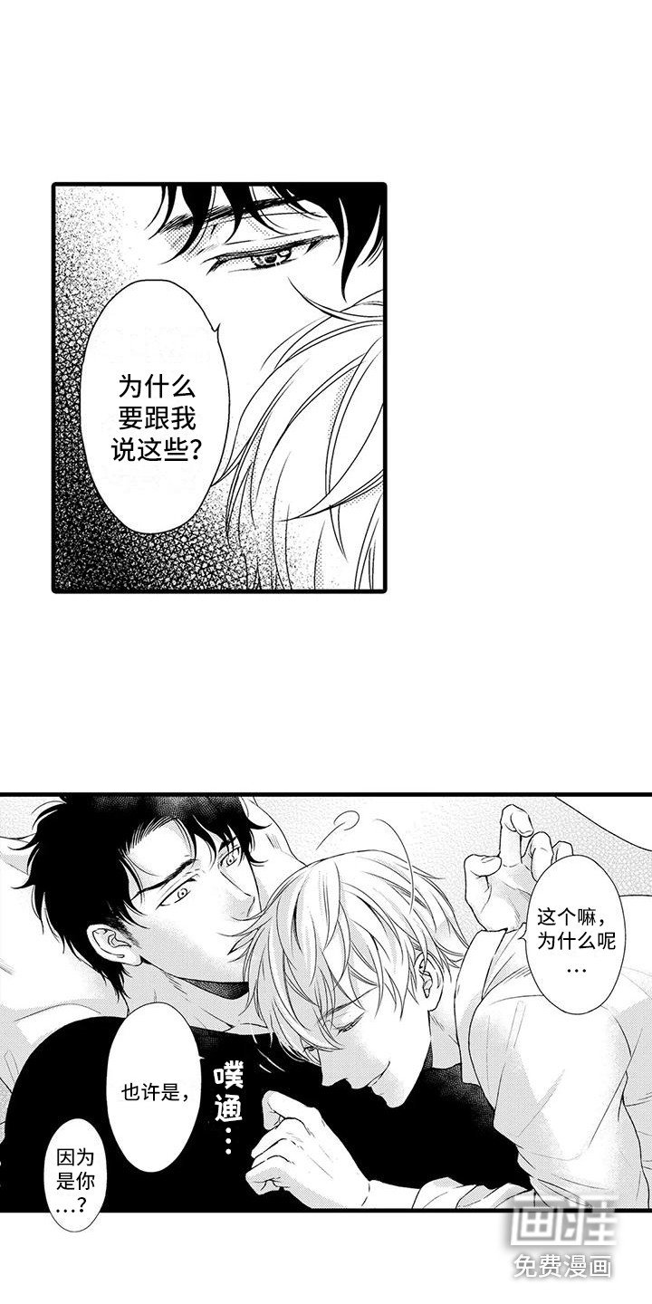 第7章：药效