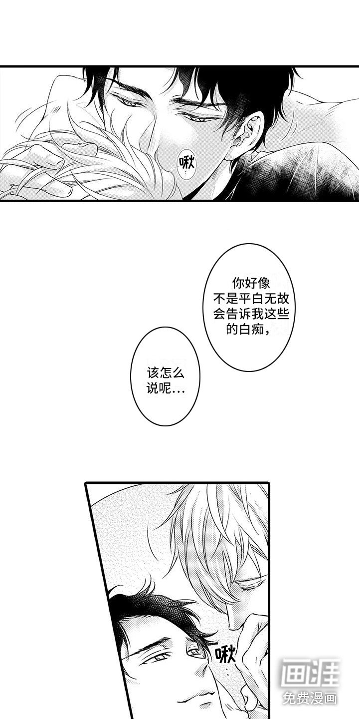 第7章：药效