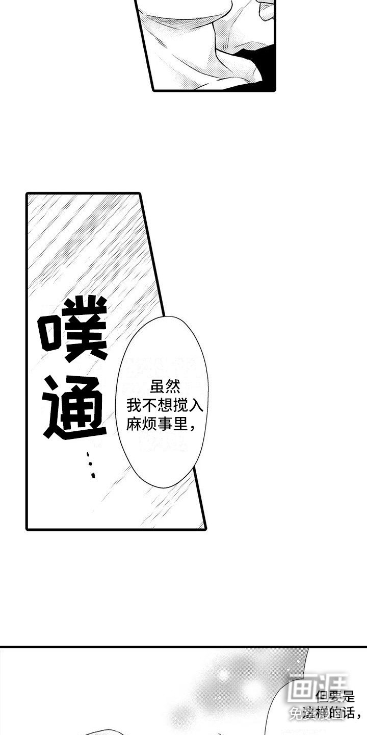 第7章：药效
