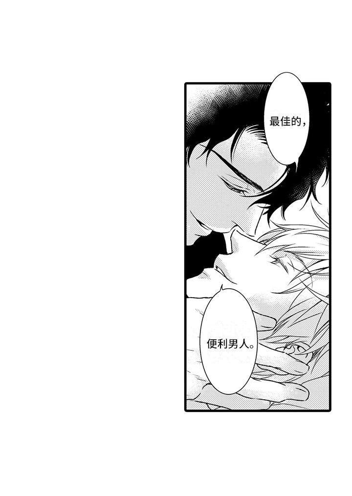 第7章：药效