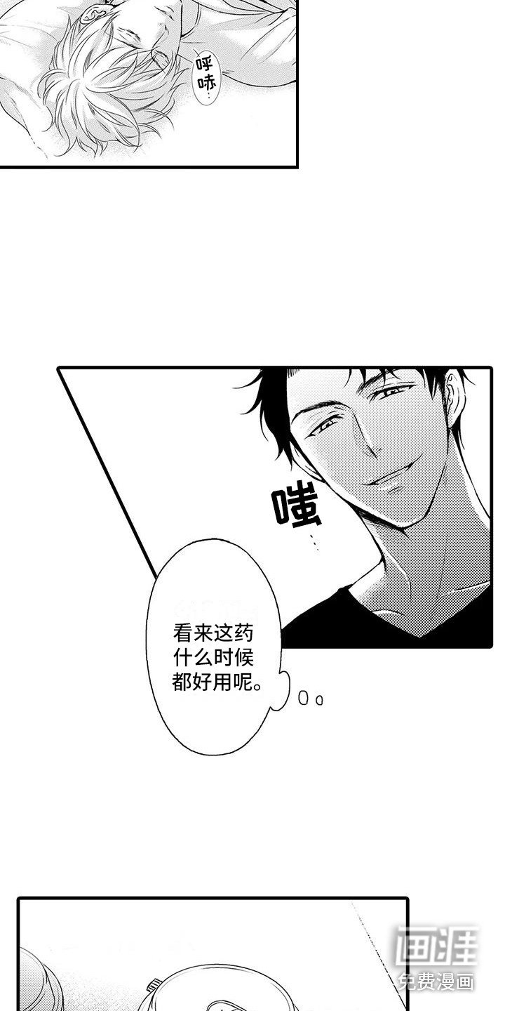 第7章：药效
