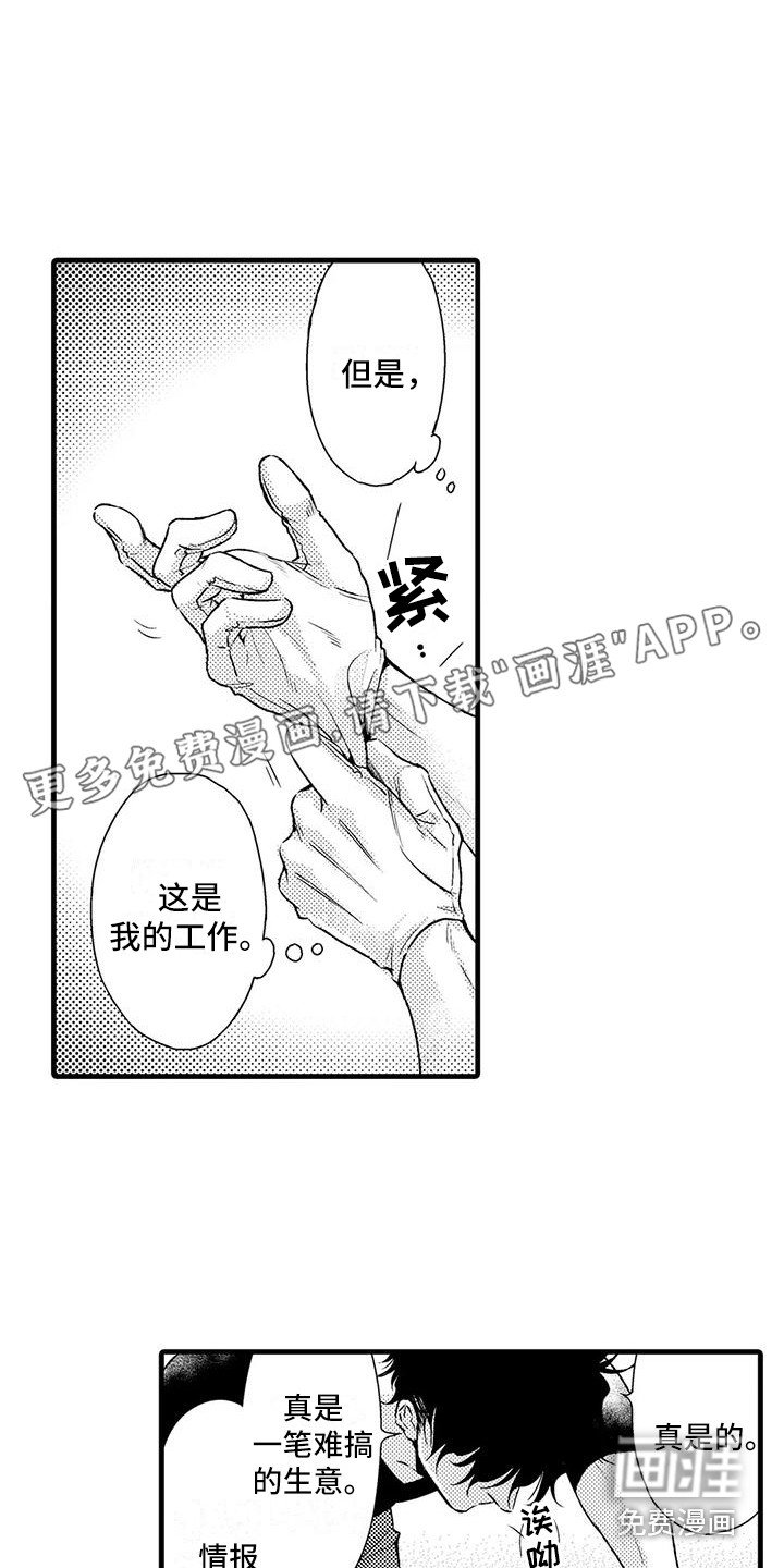 第8章：照片