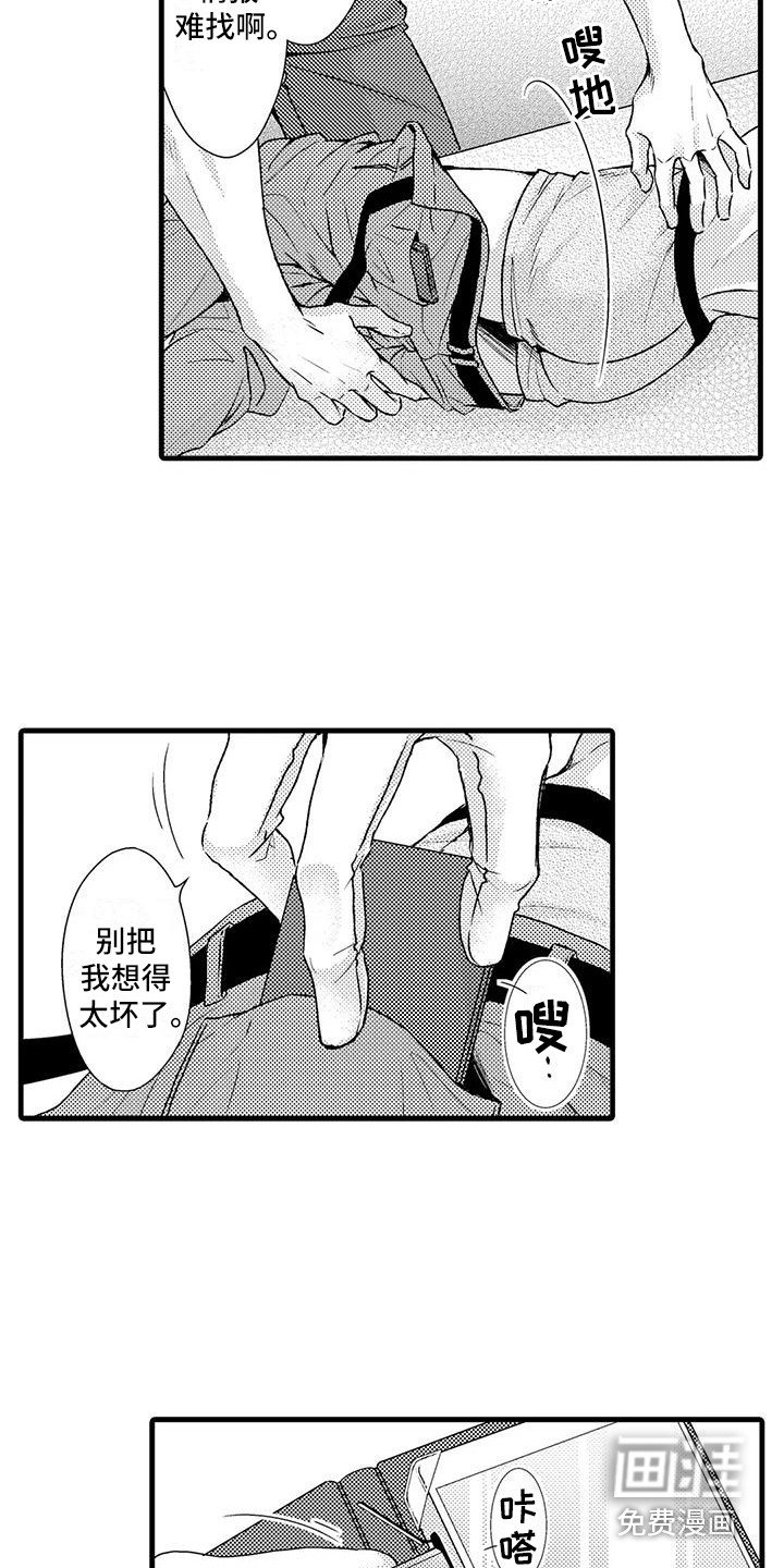 第8章：照片