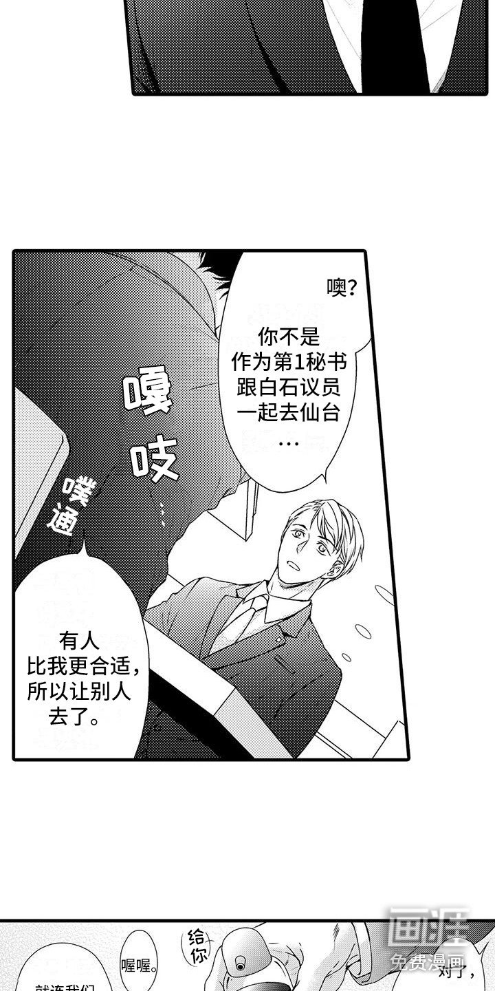 第8章：照片