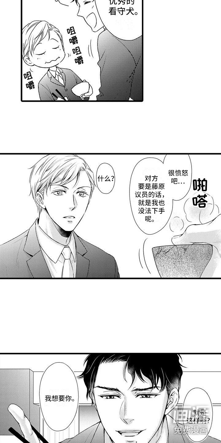 第8章：照片