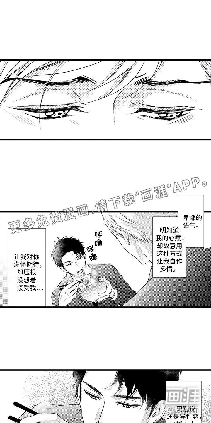 第9章：确定方向