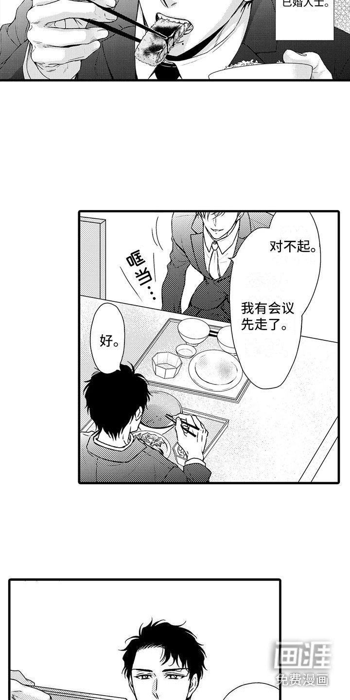 第9章：确定方向