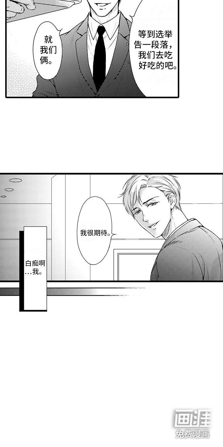 第9章：确定方向