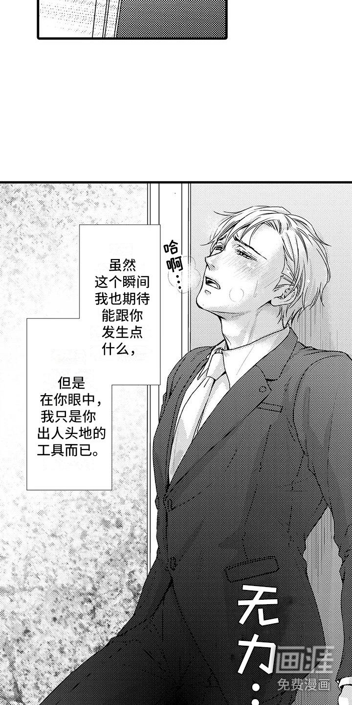 第9章：确定方向