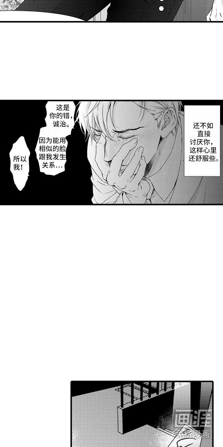第9章：确定方向
