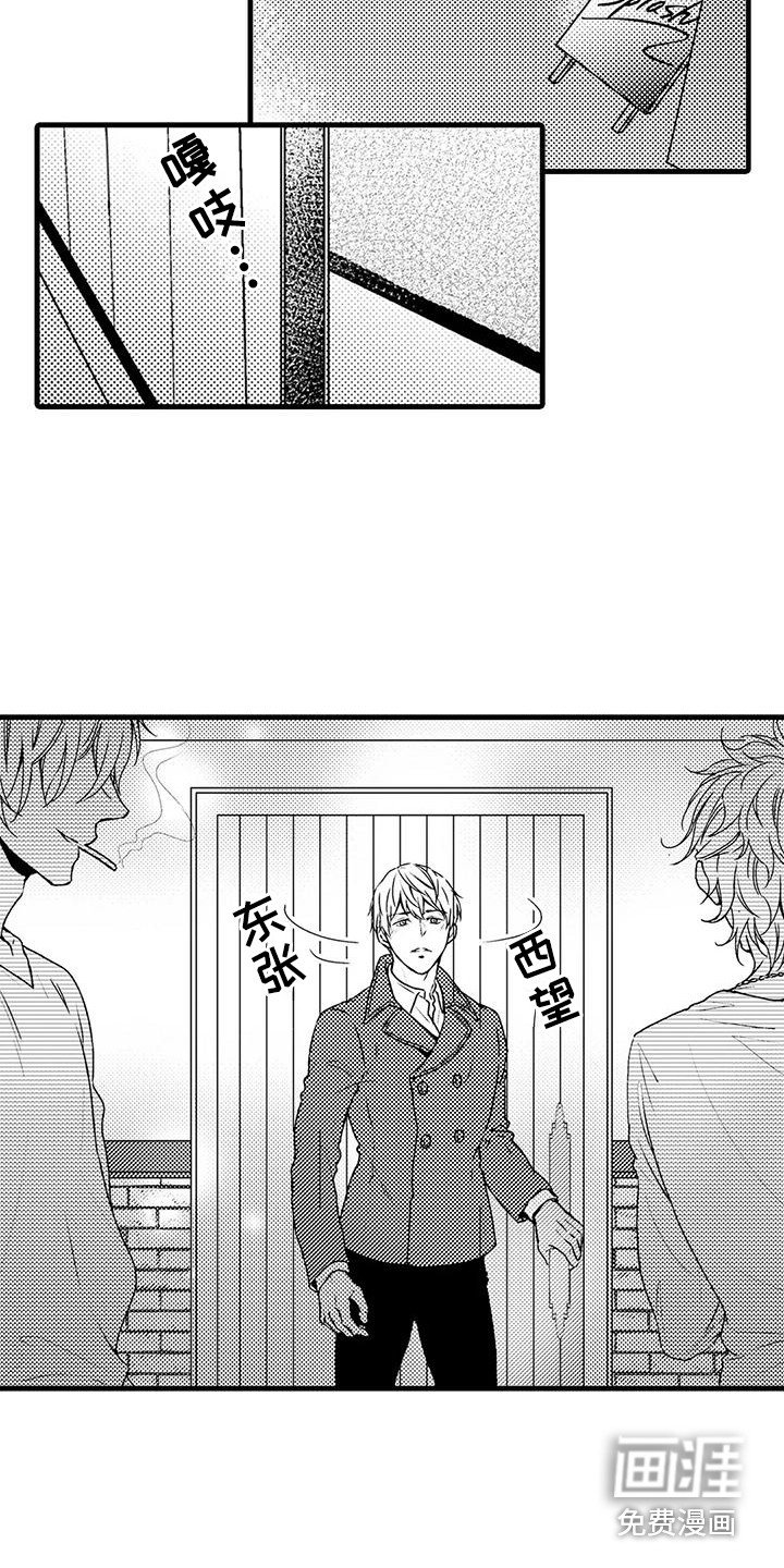 第9章：确定方向