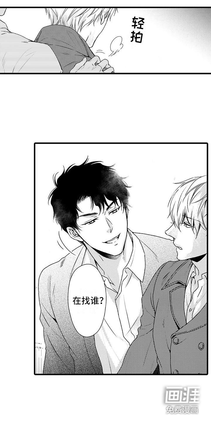 第9章：确定方向