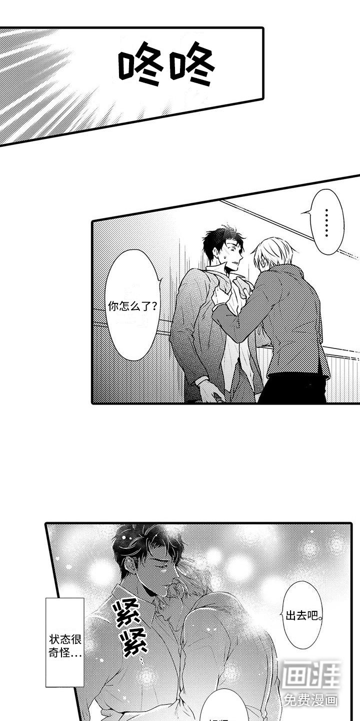 第9章：确定方向