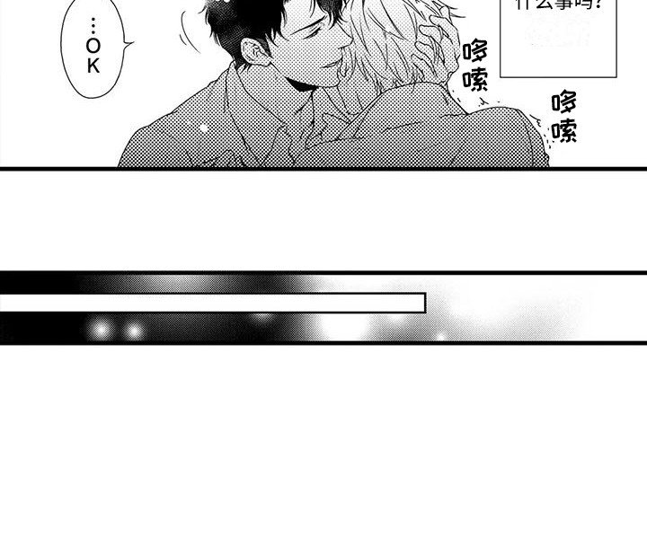 第9章：确定方向