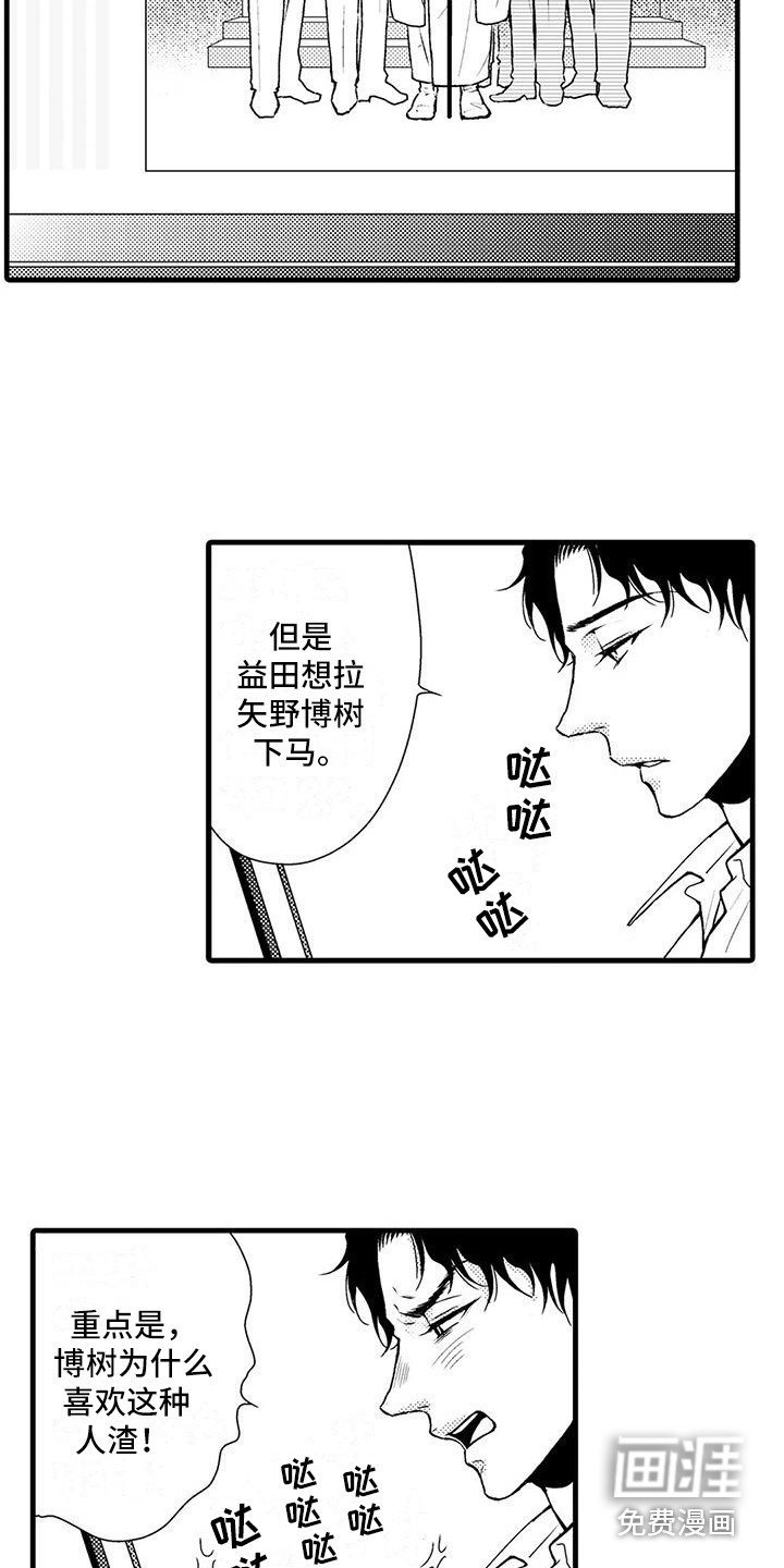 第9章：确定方向