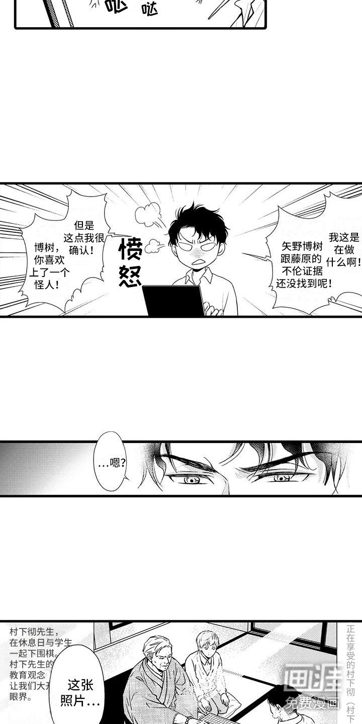 第9章：确定方向