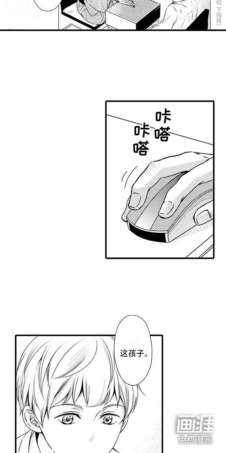 第9章：确定方向