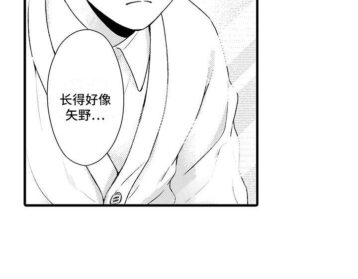 第9章：确定方向
