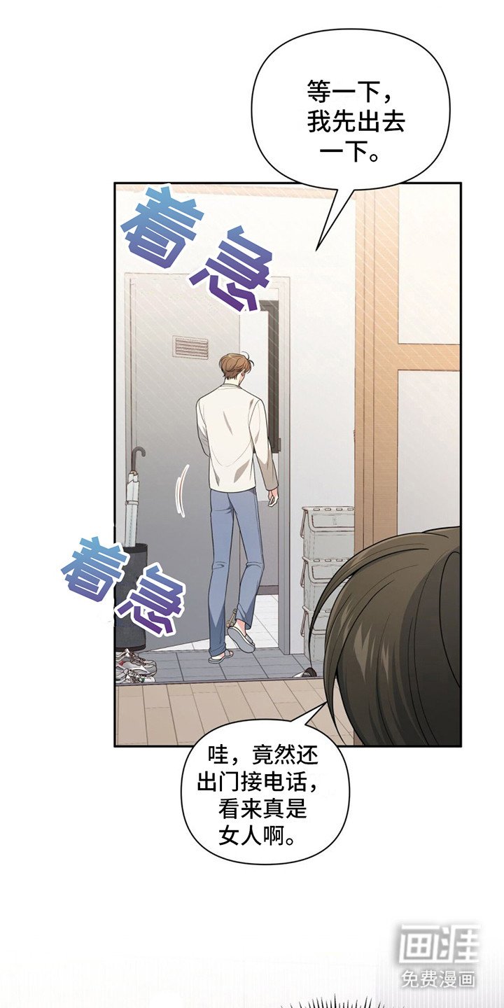 第10章：挑衅