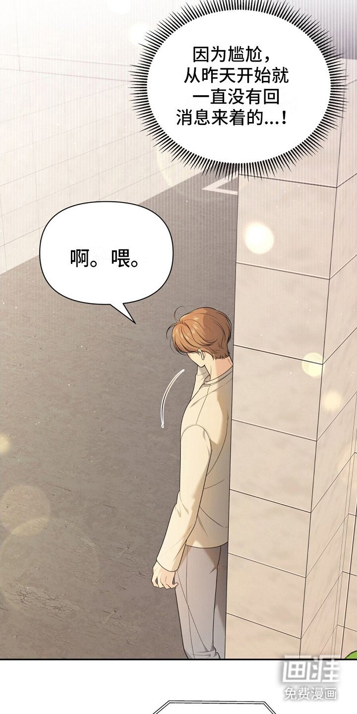 第10章：挑衅