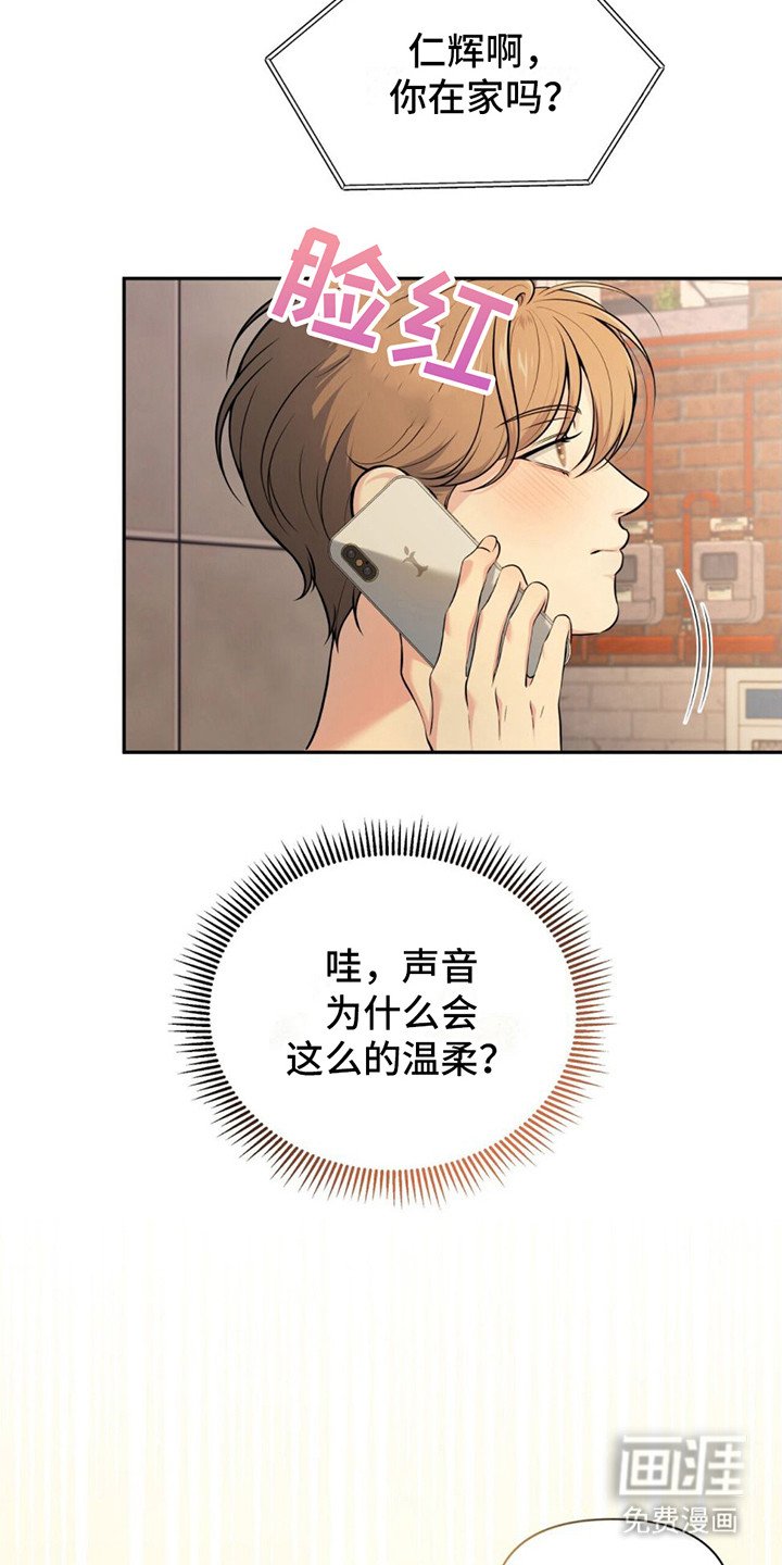 第10章：挑衅