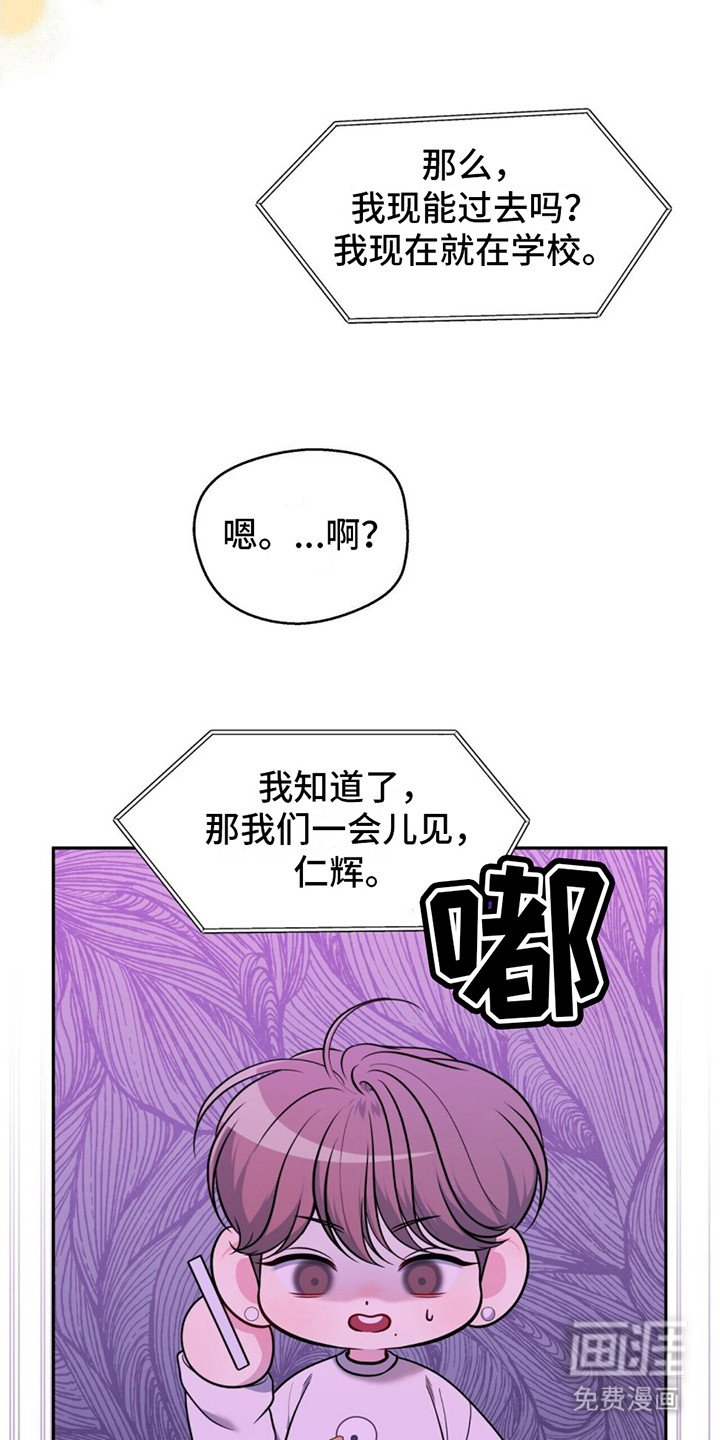 第10章：挑衅