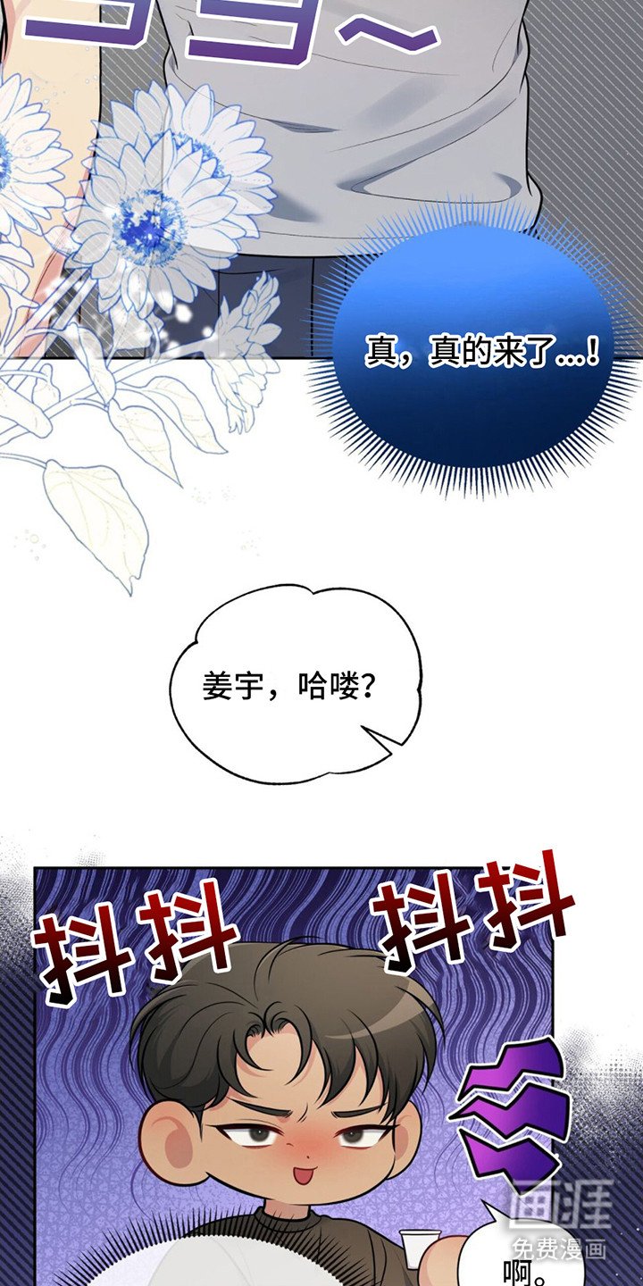 第10章：挑衅