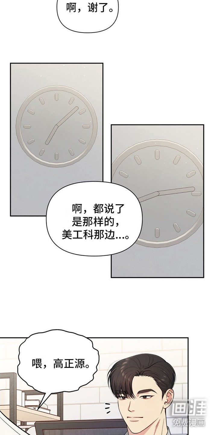 第10章：挑衅