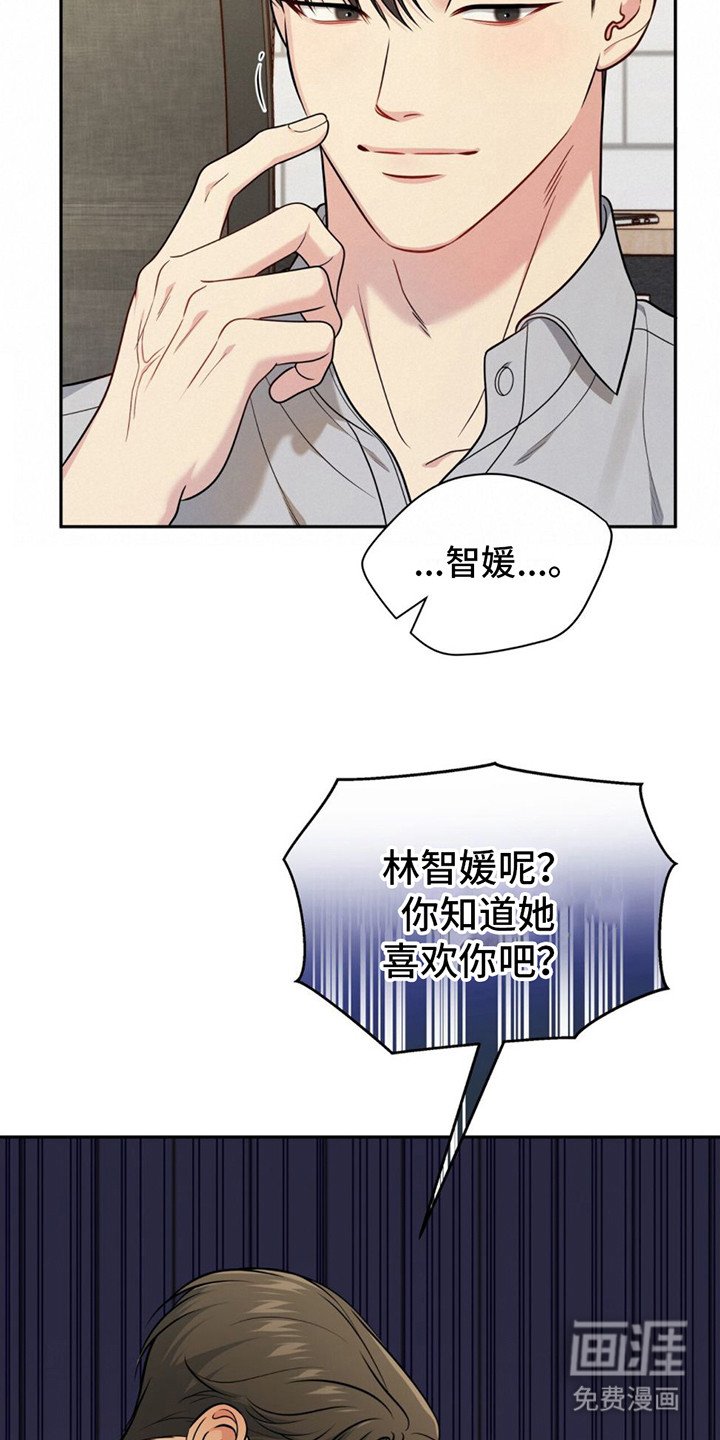 第10章：挑衅